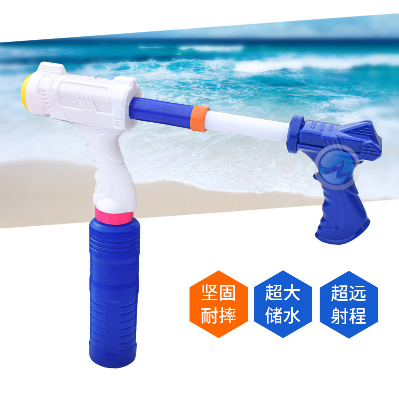 Yimei 7067 pistola de agua de alta presión extraíble puede contener botellas de bebidas juguetes de tiro de agua al aire libre para niños playa