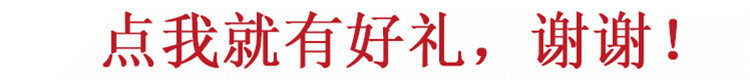 點我
