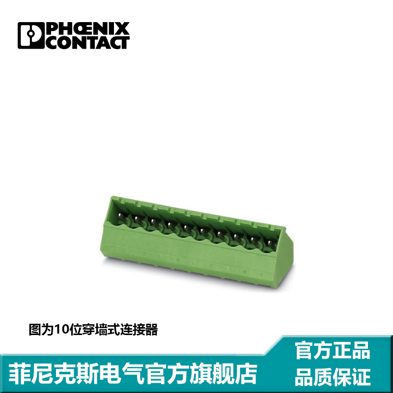 菲尼克斯  插座 - SMSTBA 2,5/ 2-G - 1769803