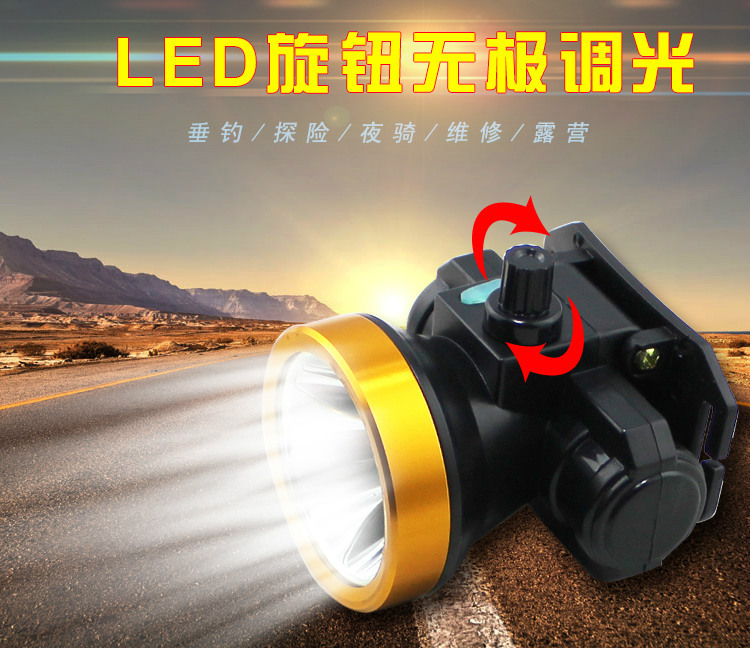 什么型号的头灯最亮,哪种灯珠的头灯最亮,头灯灯芯哪个最亮_大山谷图库