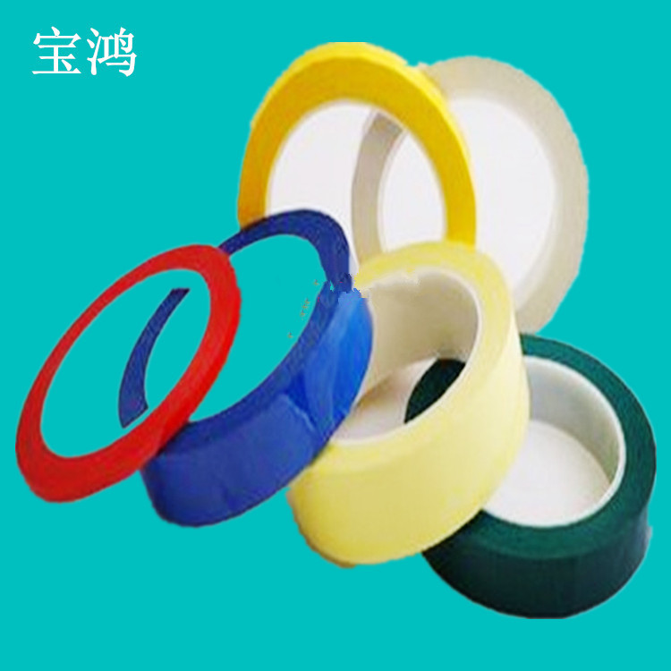 供应  绝缘胶带 高温胶带 PET高温胶带