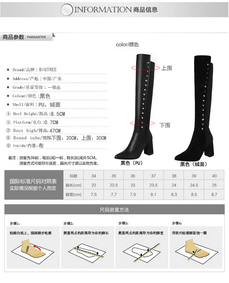 Bottes femme BIGTREE en PU artificiel - Ref 3354849 Image 8