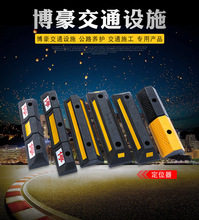 橡塑定位器 车轮定位器停车场定位器 汽车车库限位器地下车库车位
