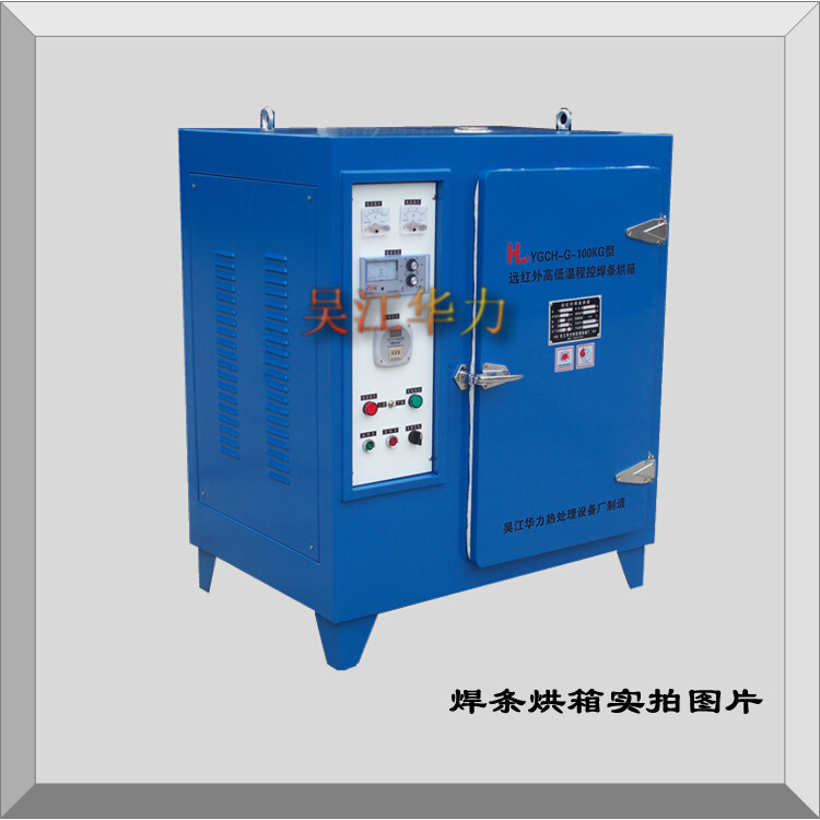 生产厂家 电焊条烘箱