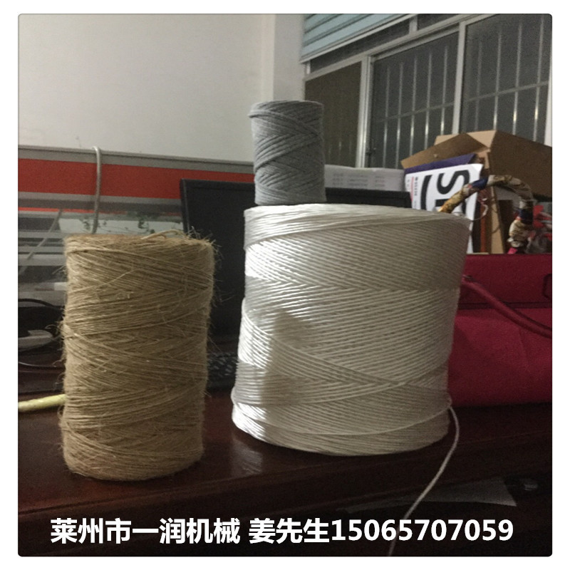 定制高速合股并股卷线打轴机 捆草绳高速加捻打轴卷绕成型机器