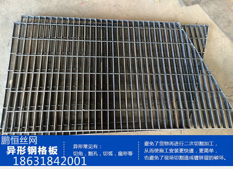 详情-钢格板修改---副本_10