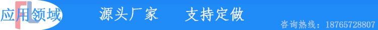 應(yīng)用領(lǐng)域