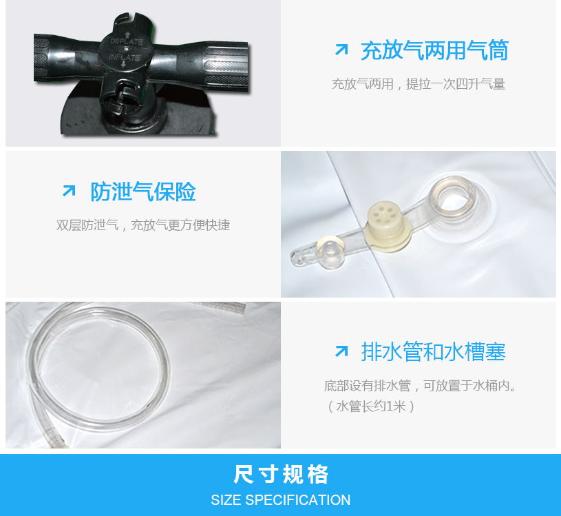 卧床洗浴槽3