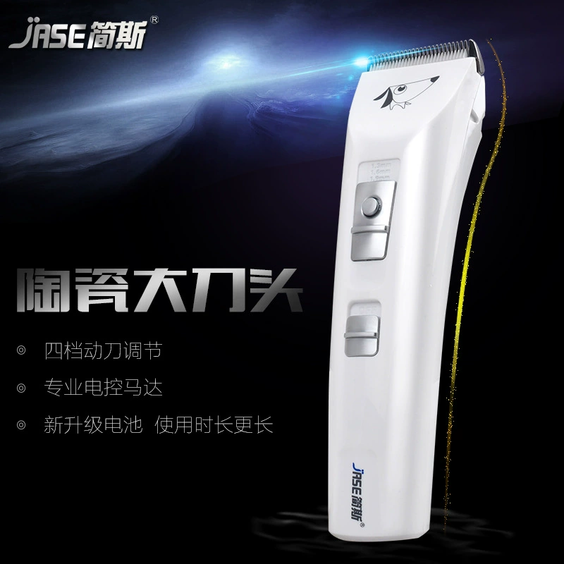 Jens Dog Shaver зарядка электрические ножницы для домашних животных плюшевый пес фейдер кошка толкать принадлежности для волос большой нож PC-800