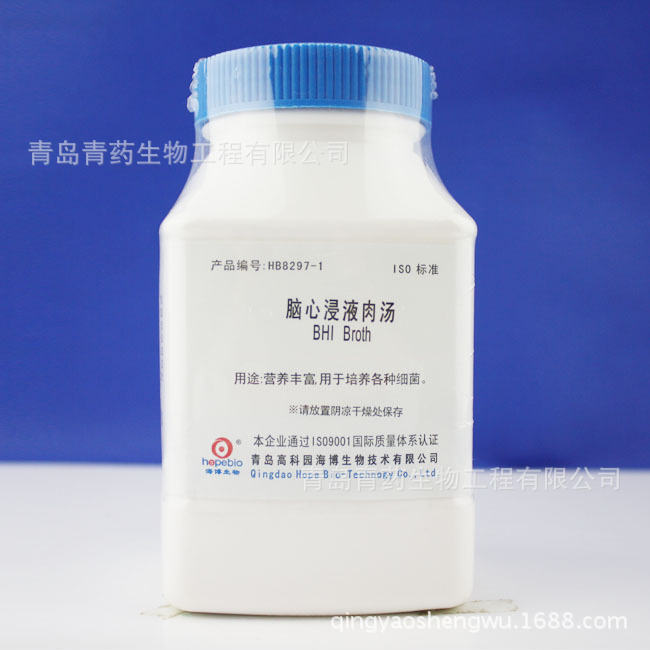 脑心浸液肉汤 HB8297-1 青岛青药培养基
