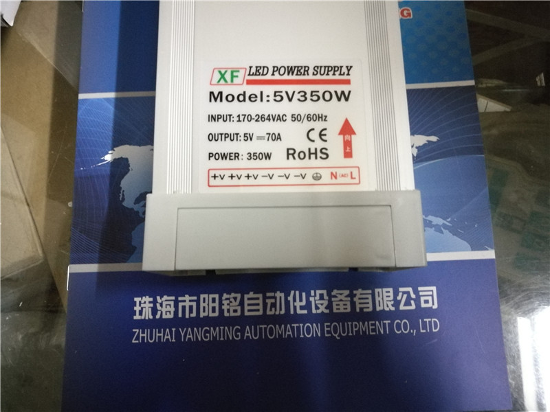 防水防雨开关电源/电源变压器220V转5V350W.12V400W.24V400W