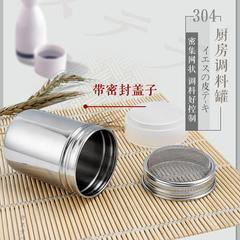 Stainless steel 304 powder sifter, decorative coffee powder dispenser, sugar powder sieve, seasoning can, cocoa powder outlet mesh bottle