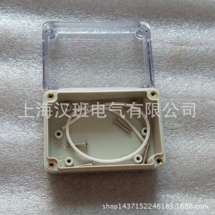 工程塑料接线盒 小型过线分线盒 仪表仪器盒83*58*33 监控电源防