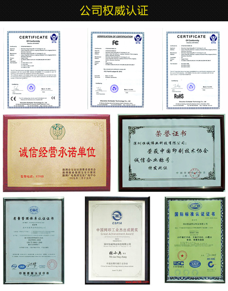 手机壳UV平板打印机