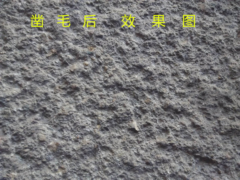 湖北荆门高铁路面处理【凿毛机】