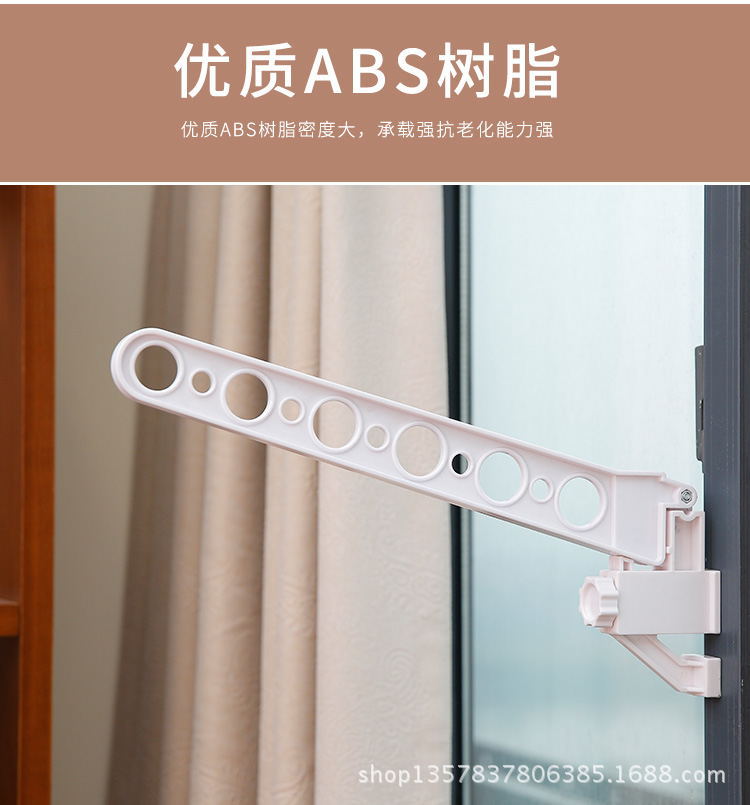 窗户晾衣架_11_看图王