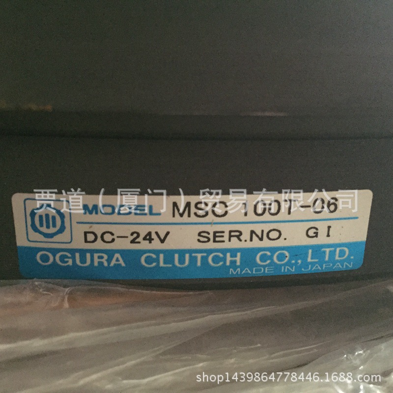 MSC 100T-06  OGURA LUTCH小仓クラッチ离合器MSC-100T-06