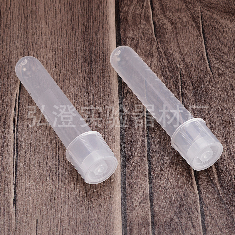 厂家批发PP塑料12ml培养管摇菌管圆底压盖有刻度