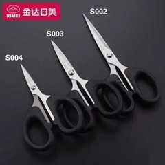 Fishing Gear Small Scissors, Scissors S004, Fishing Scissors, Fishing Line Scissors, Fishing Accessories