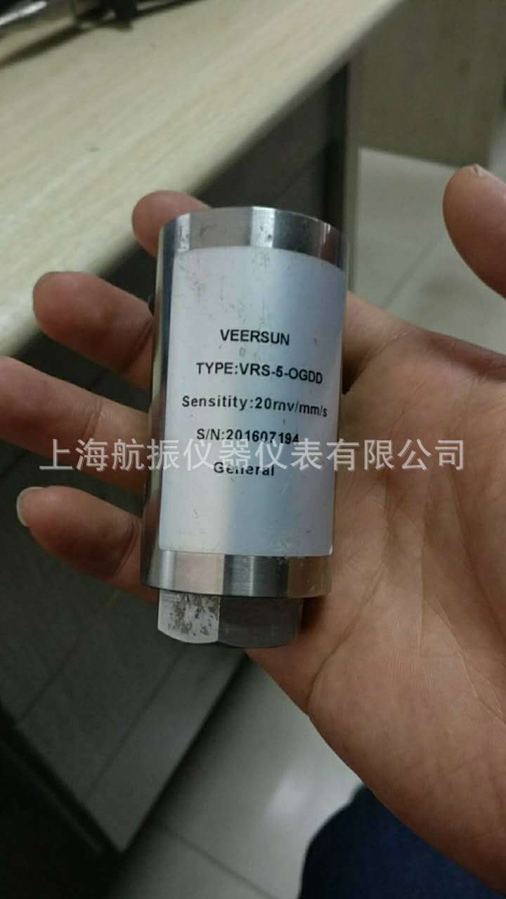 VRS-5-OGDD振动速度传感器 VRS-5-OGDD振动传感器