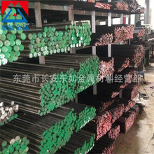 供应美国4140合金钢 AISI4140铬钼圆钢 4140冷拉光亮小圆棒