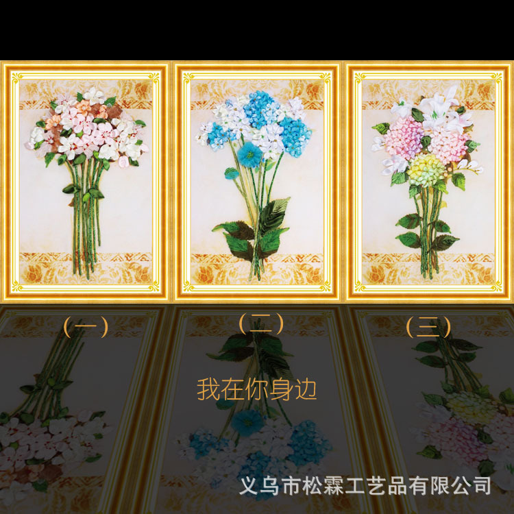 Oujin nianhua Bordado Cinta Directa de Fábrica impresión en color colgando pintura estoy a tu lado Serie Sala estar decoración entrada
