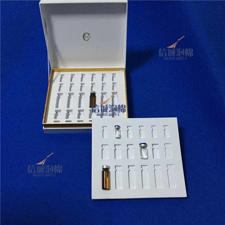 化妆瓶包装盒泡棉内衬