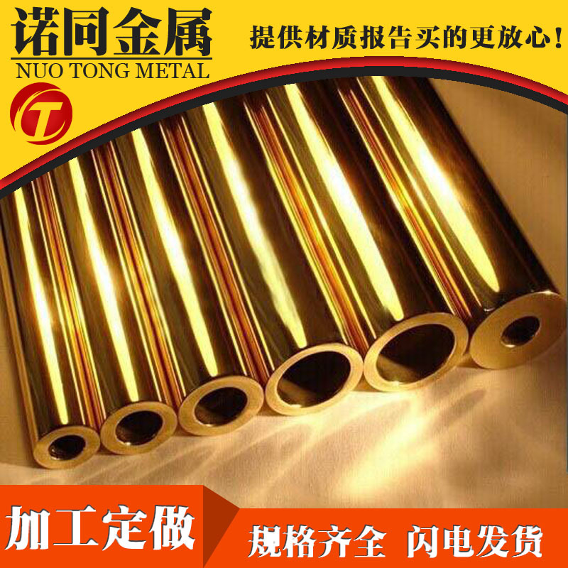批发高精电子黄铜管 H65/H62薄壁毛细铜管 12*0.5 12*1 12*2mm