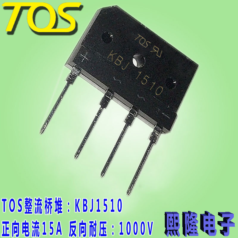 KBJ1510 整流桥 15A 1000V 厂家直销