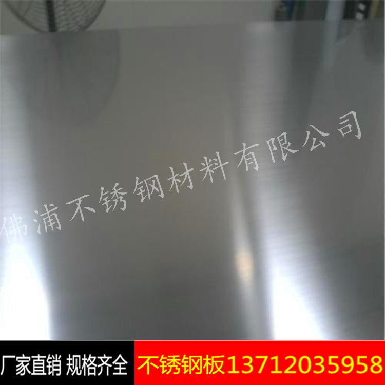 厂家直销 316不锈钢板 1.0mm 1.2mm激光割圆CNC 1.5mm 2.0mm 3.0m