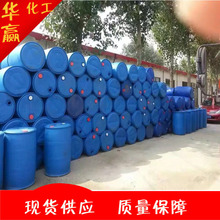 甲醇现货价格_今日最新甲醇现货价格行情走势