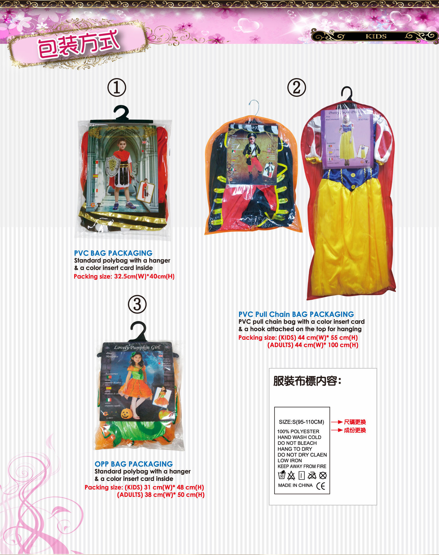 gifttower 女戰士节日化妆舞会服装 G-0139 帥氣小女警 舞台表演超人儿童演出道服 舞台服、表演服详情图6