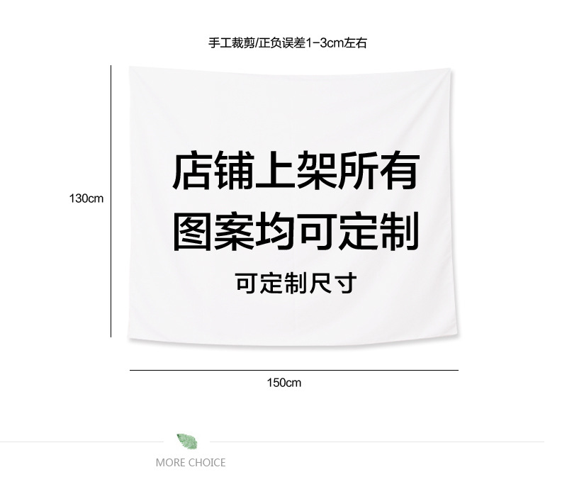 复古佛像曼陀罗风挂毯 波西米亚桃皮绒卧室装饰时尚挂布窗帘桌布详情3