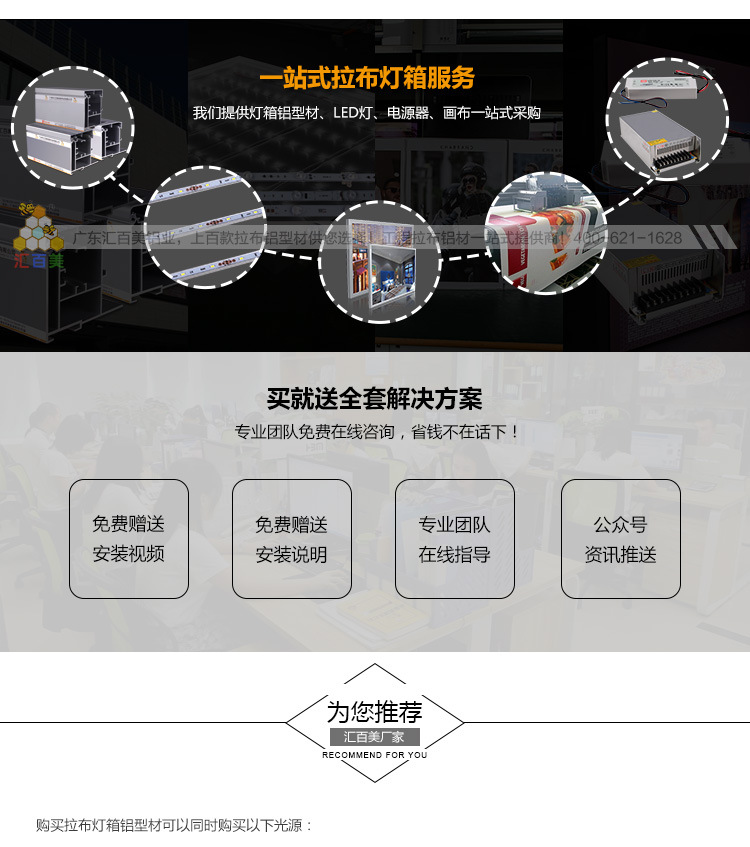 HBMAX75-100详情页_08