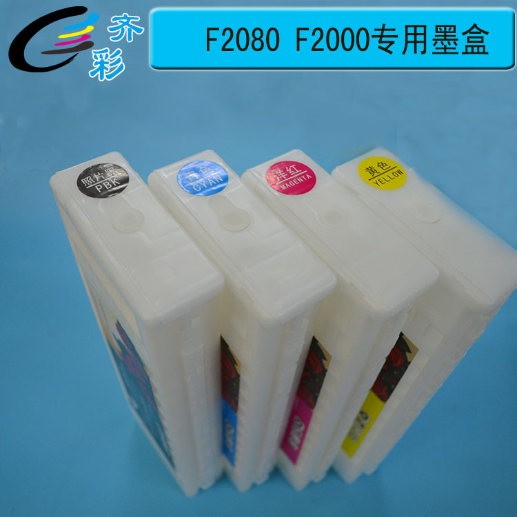 F2080专用墨盒1