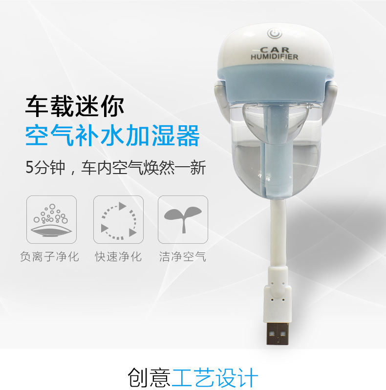 加湿器详情页new_01