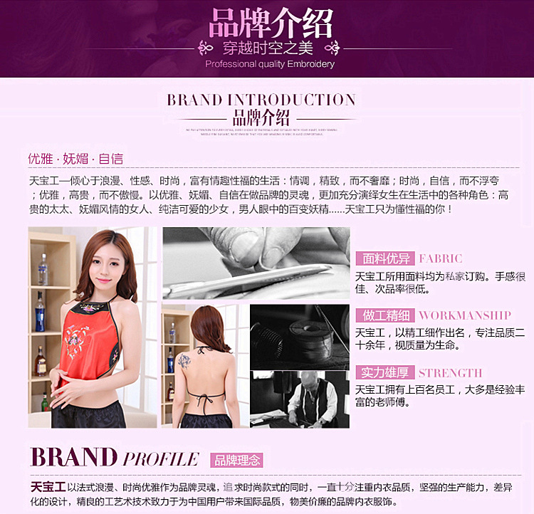 Soutiens-gorge TIANBAOGONG en  soie - Ref 3369959 Image 98