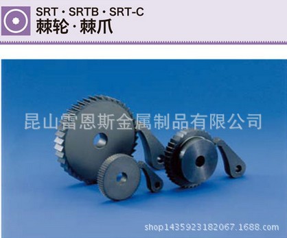 日本小原齿轮工业KHK棘轮SRT1-50/SRTB1-80/SRTB2-30