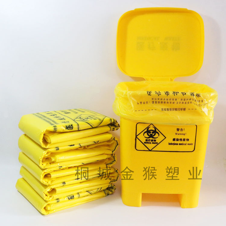 Factory wholesale medical garbage bag portable flat mouth hospital plastic bag thickened medical waste packaging bag
