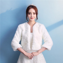 冬季新娘婚纱毛披肩长袖韩版礼服白色披肩大码短款外套女