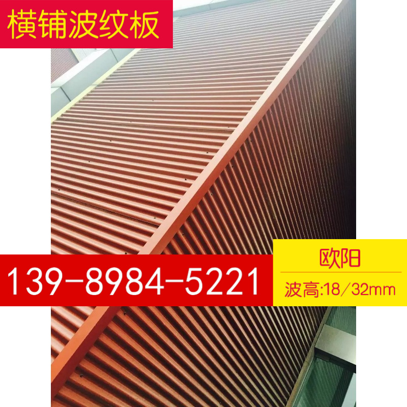 钢结构厂房雨棚横挂波纹板，0.5厚宝钢白银灰波浪板，镀锌瓦楞板