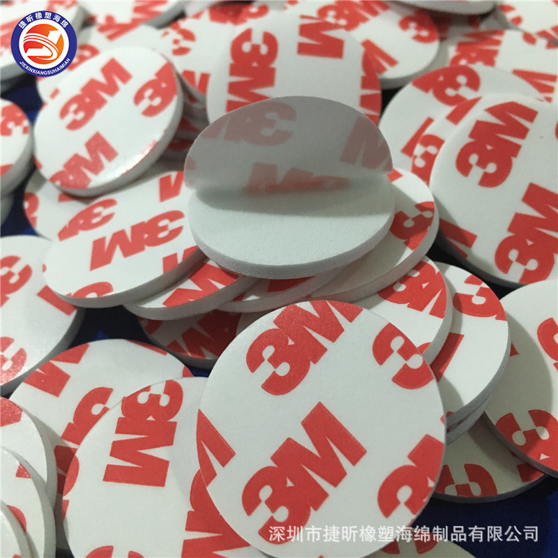 3mm可双面背胶圆形eva泡棉垫片 3m背胶圈可定制形状