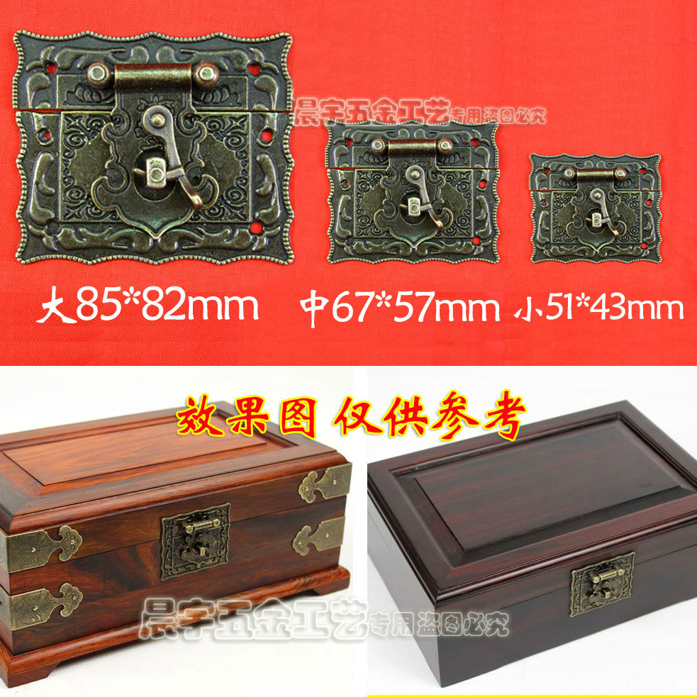A077 To fake something antique alloy Square panel Box Accessories/classical Retro Box buckle Wine box gift