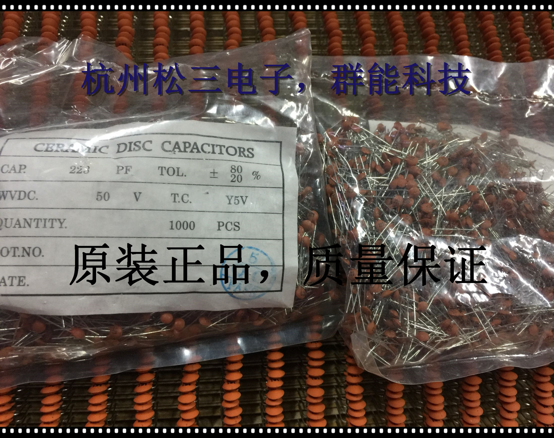 223/50V F4瓷片电容