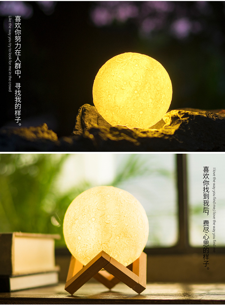 月球灯详情页750_08