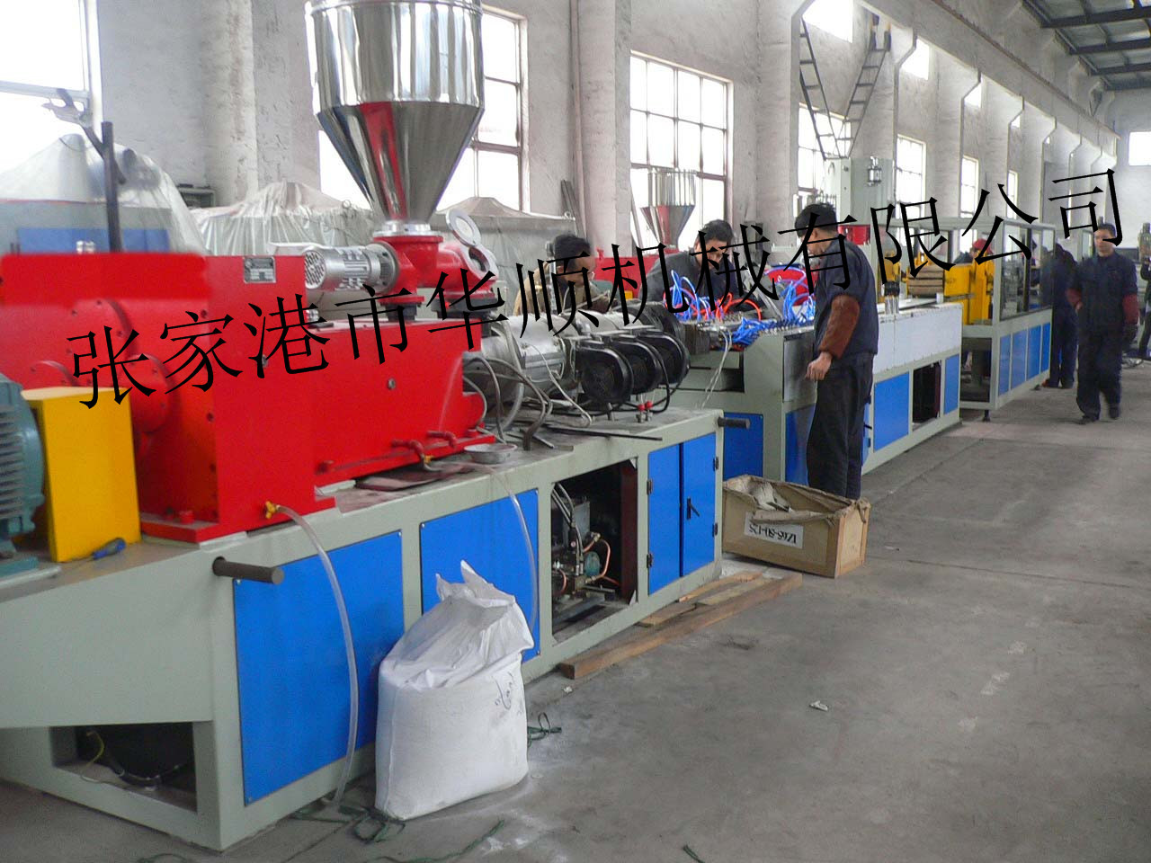 厂价直供PVC塑料扣板型材生产线