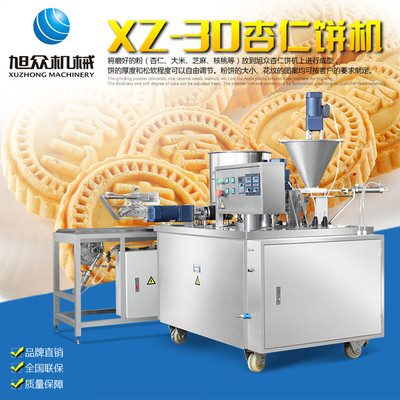 广州旭众米饼机。广西炒米饼价格，全自动杏仁饼机视频