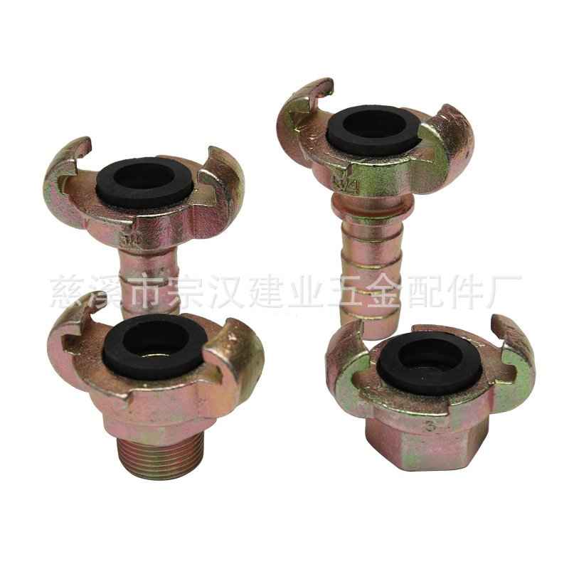 【现货】 欧标/美标 万用空气管接头 Air Hose Coupling 爪型接扣