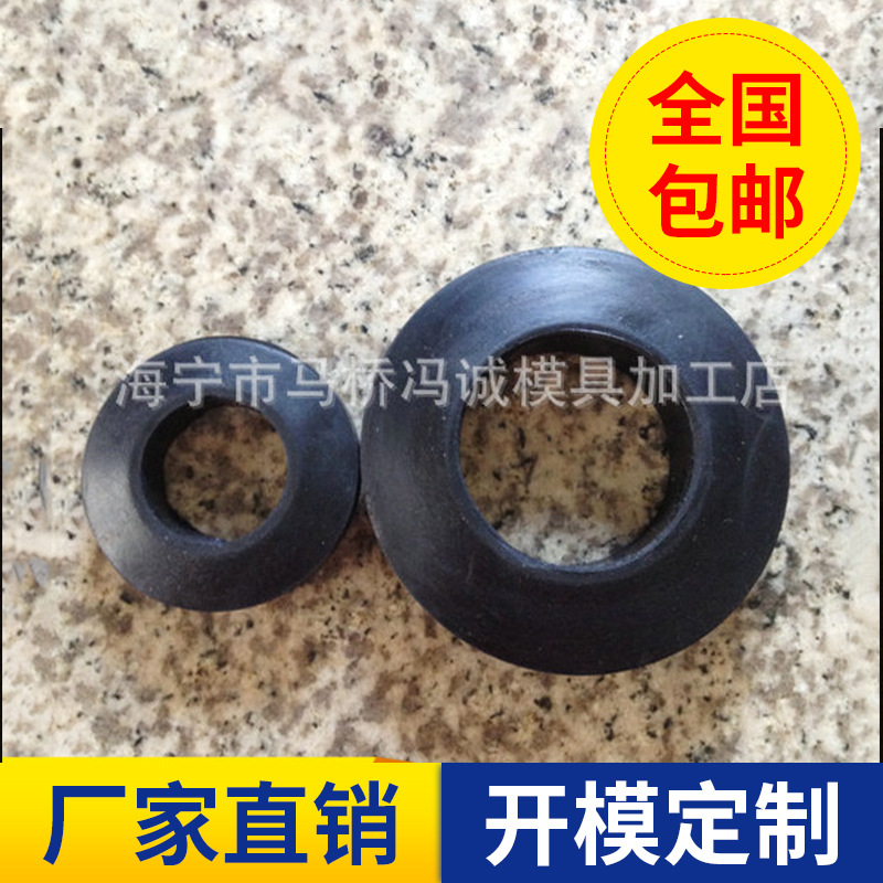 供应防滑橡胶减震垫 缓冲橡胶减震垫缓冲减震垫 隔音橡胶减震垫