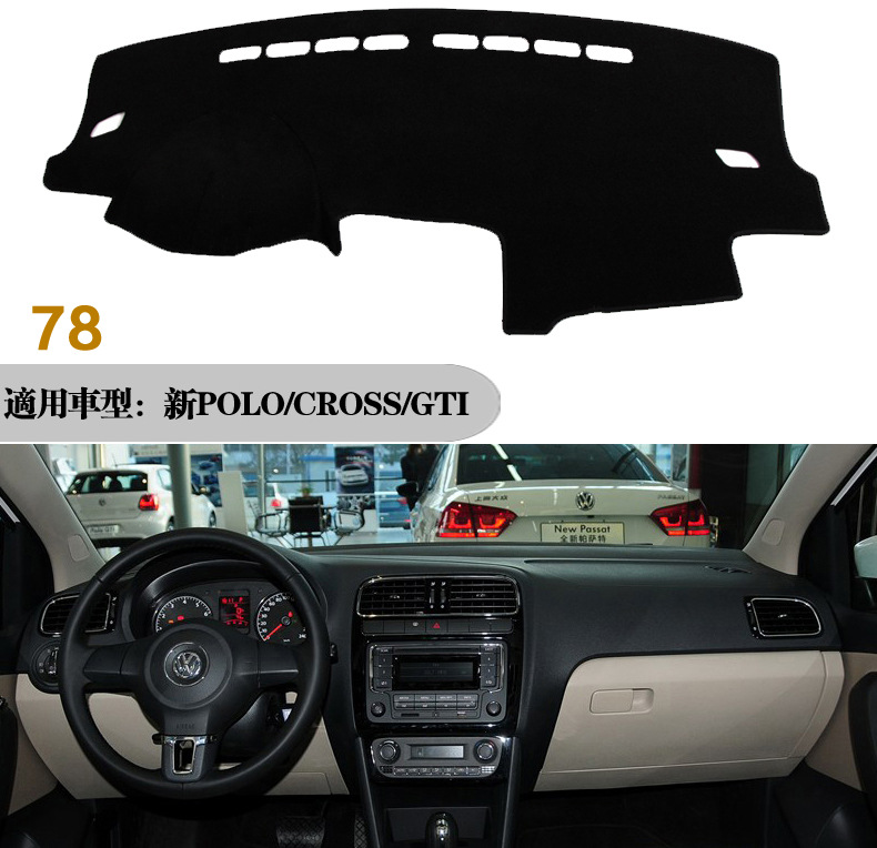 78#POLO/CROSS/GTI/including imported instrument panel shading mat sunshade anti-skid mat special supplies modification